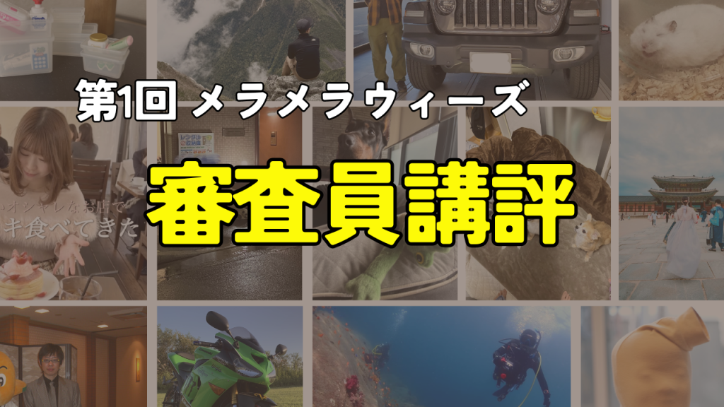 100万円争奪ブログ 更新情報